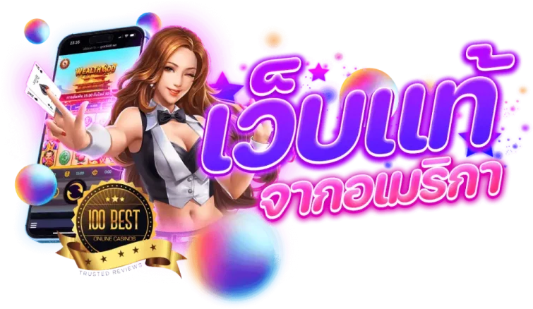 NJPLAY สนุกทุกเกม เดิมพันง่าย ได้เงินจริง